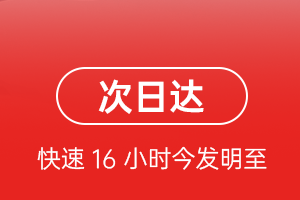 秦皇岛空运公司航空货运 航空货运
