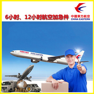 秦皇岛空运公司公司谈空运的四大作用是什么